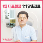 해피닥터의원