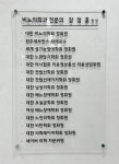 연세플러스비뇨기과의원 원주