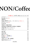 파인커피