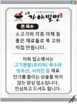 서울가야밀면