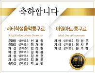 조이음악교습소