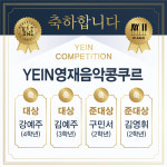 조이음악교습소