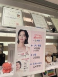 라라뷰티힐링샵