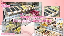 엔와이앤컴퍼니