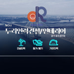 두리인력