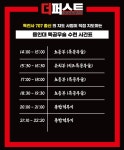 용인대현무태권도