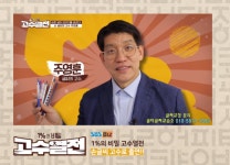 글터글씨교습소