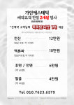 가인에스테틱