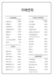 서대문지역자활센터