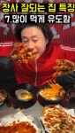청춘닭꼬치 논현직영점