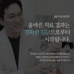 에이준재활의학과의원