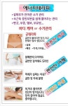 머릿결사랑염색바디헤어숍