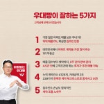 우대빵부동산중개법인 강서직영점