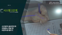 글터글씨교습소