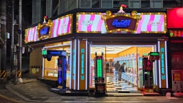 굿즈원 하단점