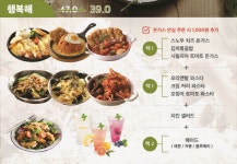 후기