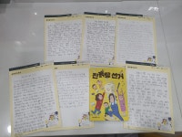 한우리독서토론논술 강남개일독서교실