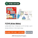 젭스영어교실 풍무점