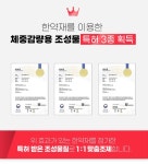 로하셀한의원 부산