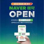 경희현기로운한의원