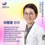 판교연세독수리안과의원
