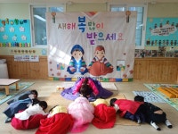 더자람어린이집