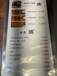 만초밥