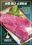 항껍 황지연못점