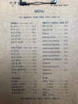계동치킨&찜닭 교동점