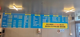 전국종합어시장