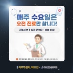 바로편한신경외과의원