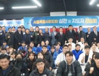 연신유도체육관