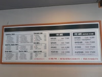 사나이뚝배기 경희대점