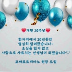 모짜르트피아노 음악교습소