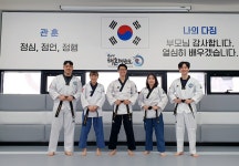 용인대태혼태권도