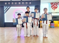 고려 태권도장