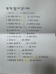 기탄사고력교실 양덕삼구4차점