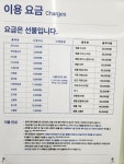 크린토피아 나주역자이점