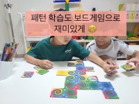 기탄사고력교실 양덕삼구4차점