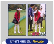 영파크 파크골프 스크린