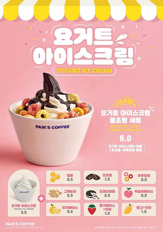 빽다방 대구알파시티점 사진