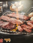 우산화로 본점
