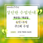라파음악학원