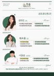 우솔학원