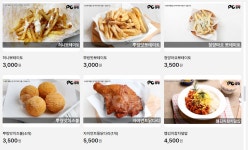 하나PC방