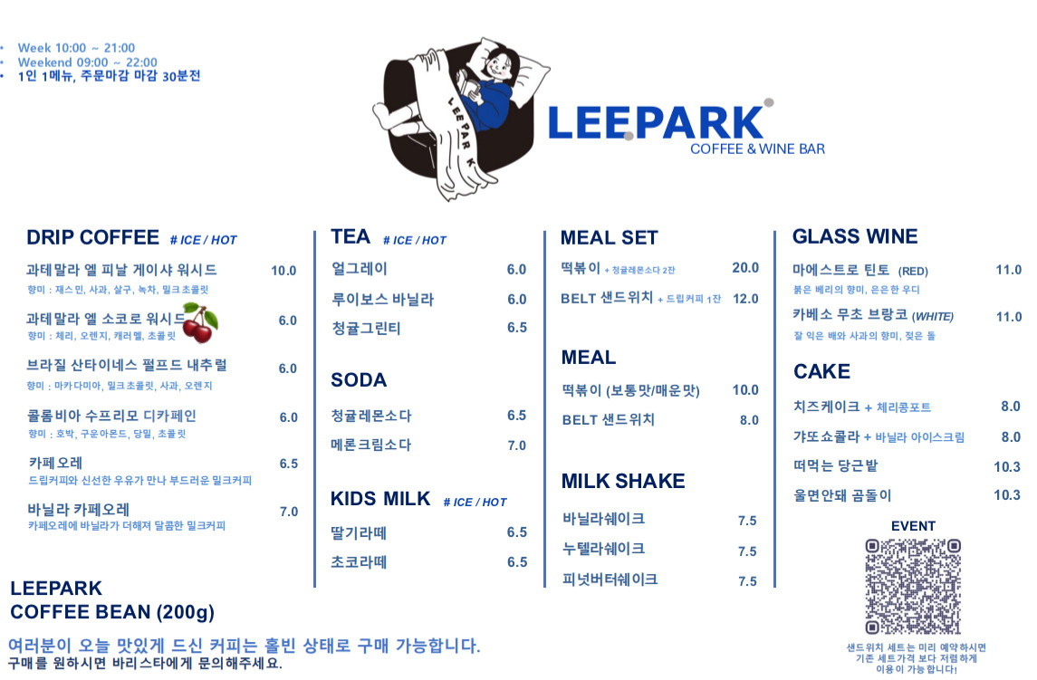 리파크 이미지