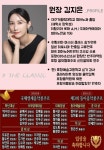 더클래식음악학원