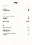 만월