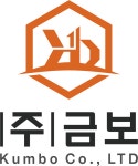 금보