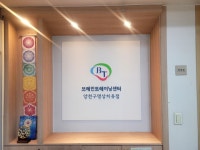 브레인트레이닝센터 양천구점